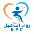 رواد التأهيل | R.P.C